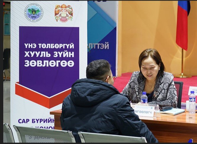 Лхагва гарагт хууль зүйн зөвлөгөө үнэ төлбөргүй өгөх өдөрлөг болно